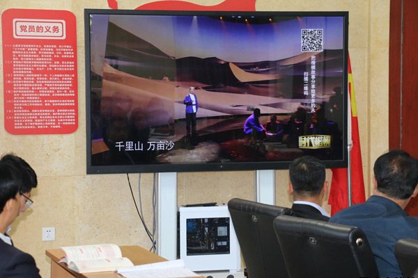 泓源公司召開“不忘初心、牢記使命”主題教育先進(jìn)典型教育學(xué)習(xí)會(圖2)