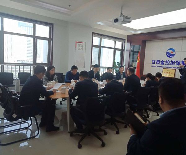 平?jīng)鍪懈笔虚L葉劍芳、平?jīng)鲢垂径麻L趙賢君一行赴蘭洽談融資擔(dān)保合作事宜(圖2)