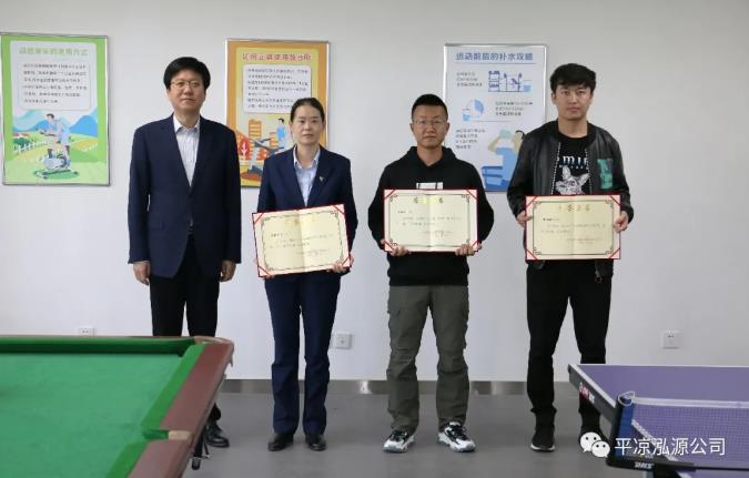 泓源公司“慶五一、迎五四”乒乓球臺(tái)球聯(lián)誼賽圓滿結(jié)束(圖3)